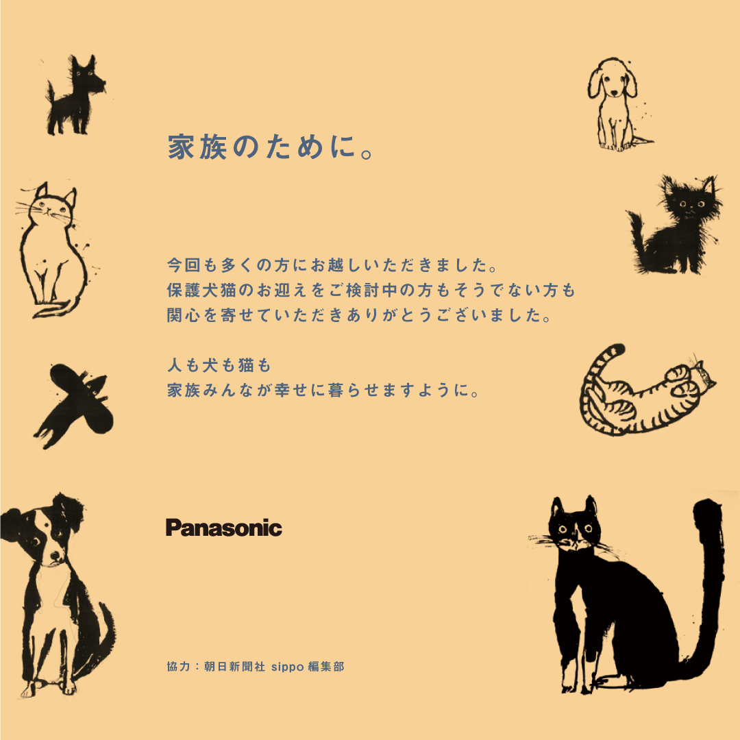 (問い合わせが多いため、一旦投稿を止めます)新浜17,パナソニック,2022年製,CS-252DFL,標準工事費込み,8畳用,2.5kw,中古,本体・ガス1年保証,中古,愛知県名古屋市近郊、関東、神奈川近郊基本設置費込,送料無料 パナソニック株式会社 (@panasonic_corp) / Posts / X