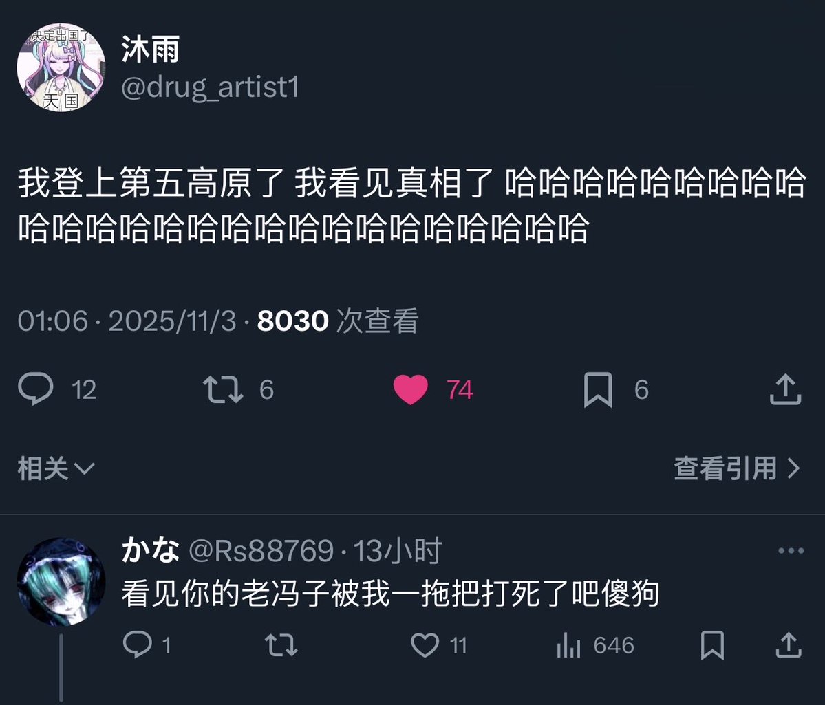 Winit420 tweet media