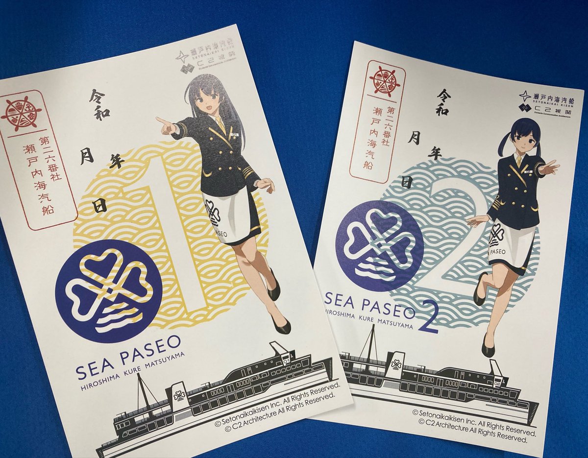 瀬戸内海汽船【公式】 (@setonaikaikisen) / Posts / X