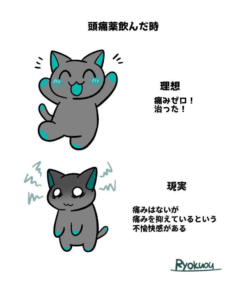 リョクオウ tweet media