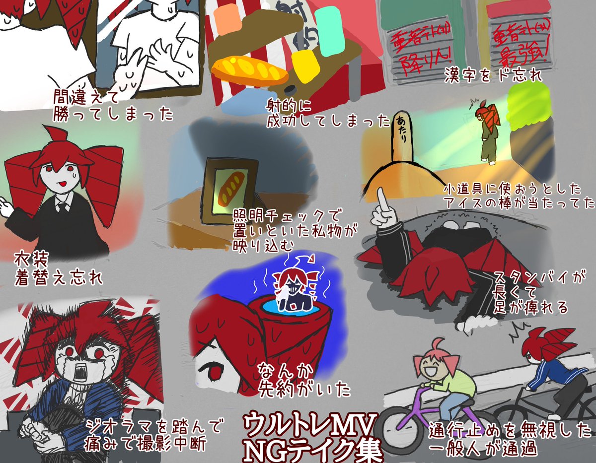 にゃるもっふ！固定にテト異能小説 tweet media