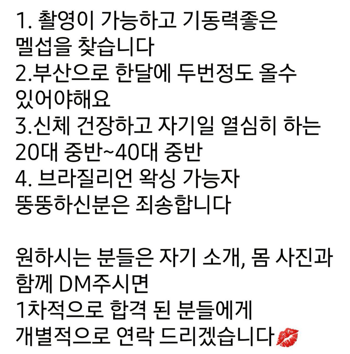 Chunza_FD's tweet photo. 🤍구인🤍
FD춘자 다리 밑으로 기어 들어올 성향 확실한
멜섭,펨섭,CD섭 DM 보내주세요
몸 반응 예민하고 이쁜🤍
몸 사진 : 얼굴제외 손머리 전신 앞뒤입니다! 
소개: 키 몸무게 나이 사는곳 직업 미혼기혼유무 https://t.co/upES41UhqB