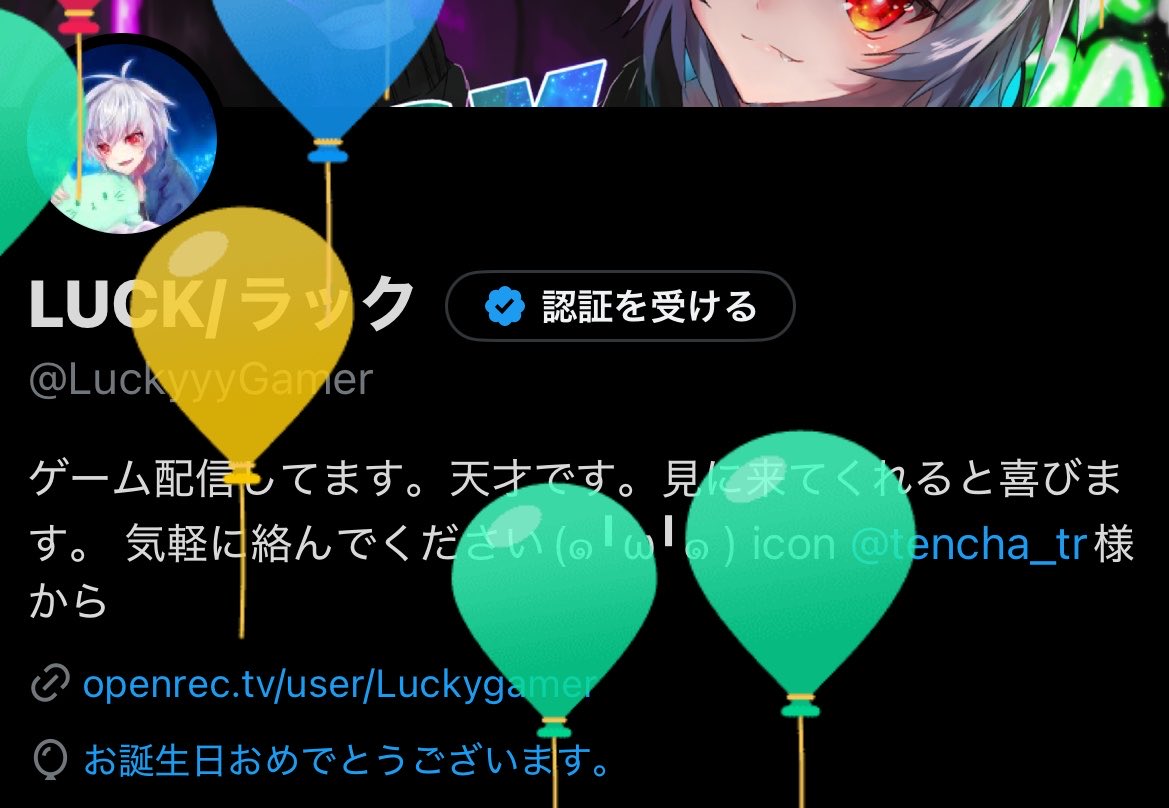 LUCK/ラック tweet media