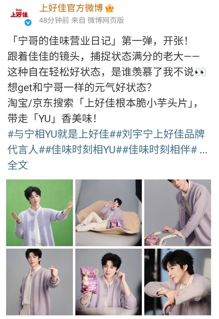 Caminantes Nocturnas 🦅Liu Yuning (刘宇宁) - LATAM🌻 tweet media