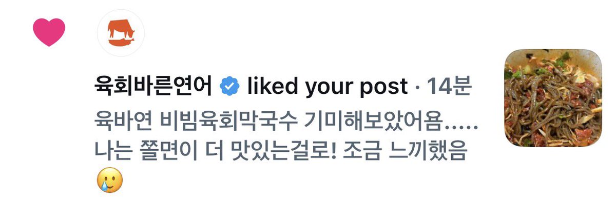 로망 tweet media
