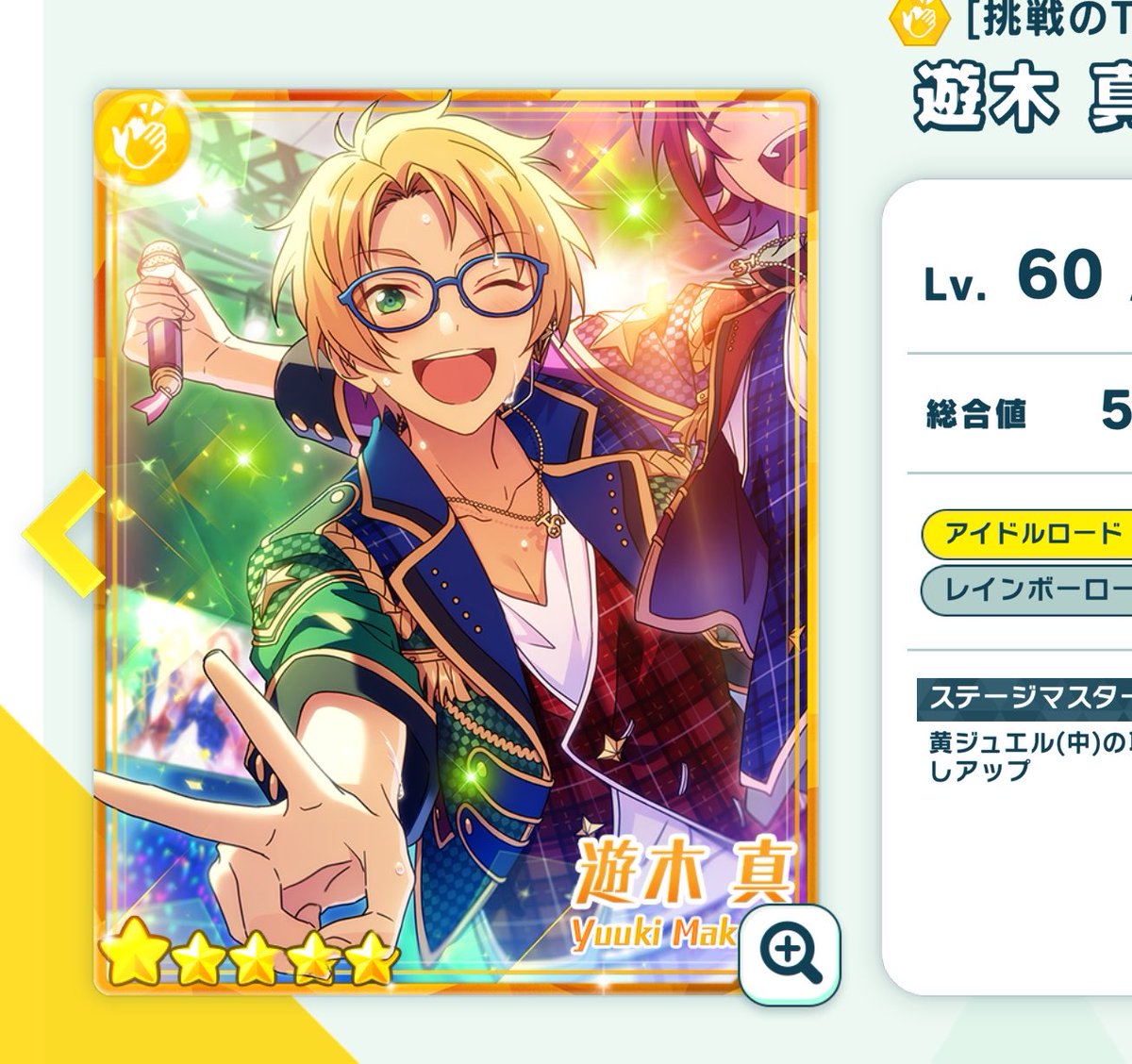 유욱기막고도 카드 도장깨기 하는 중