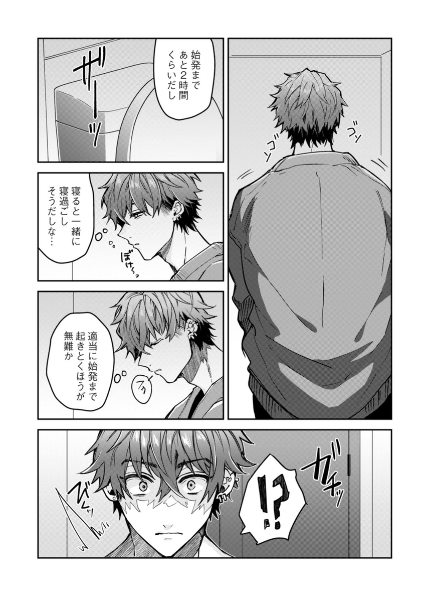 咲那🍋＠相互中(´・ω・) tweet media