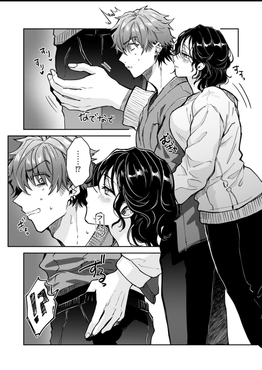 咲那🍋＠相互中(´・ω・) tweet media