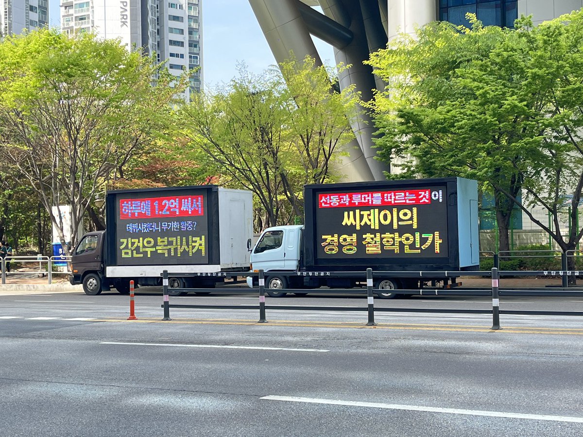 김건우 복귀총공계 tweet media