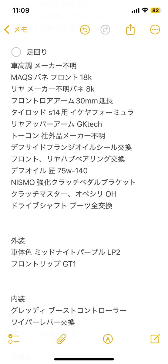 やーつ tweet media