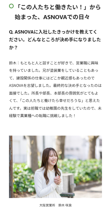 さっさん│ASNOVA（お知らせ専用） tweet media