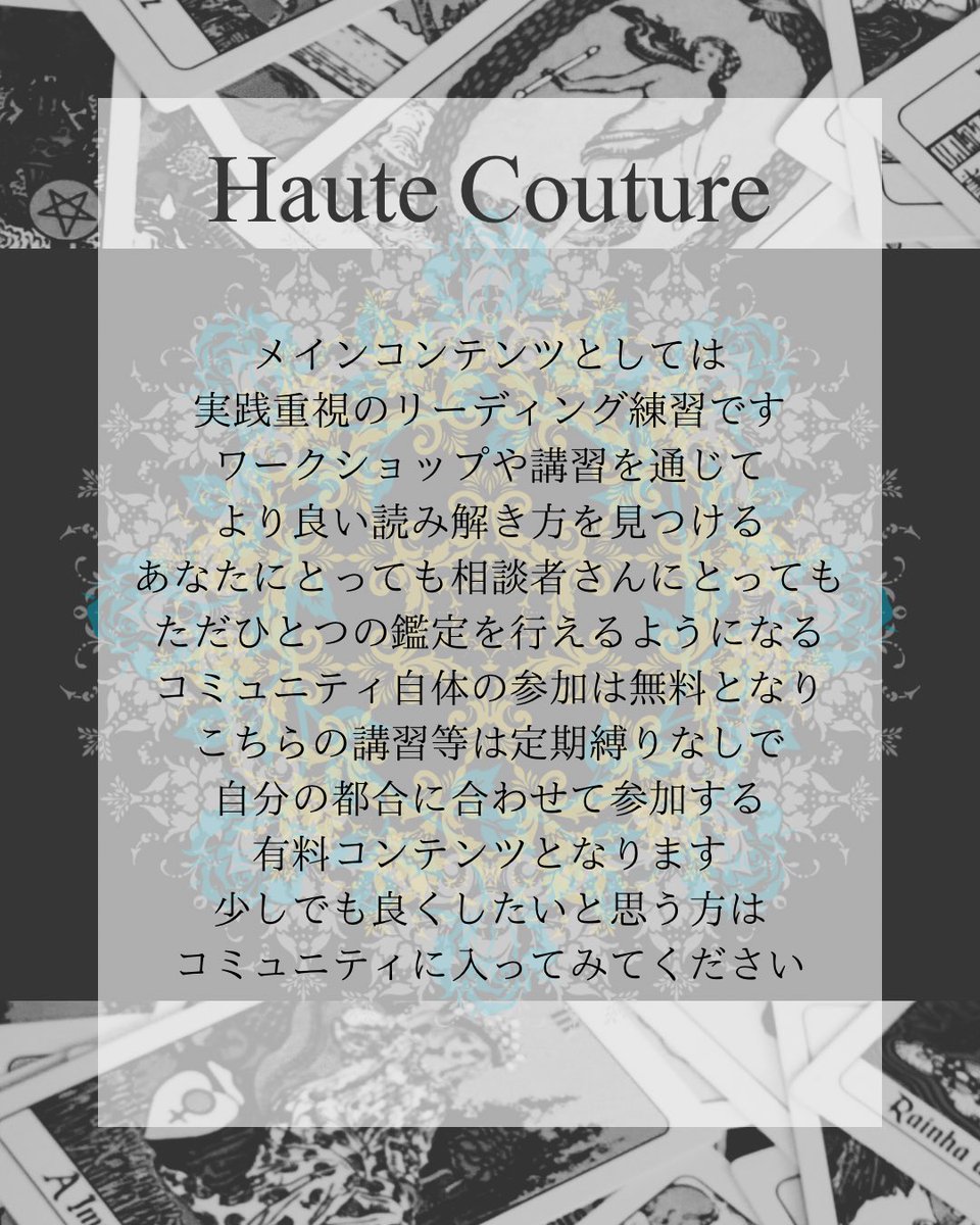 Haute Couture tweet media