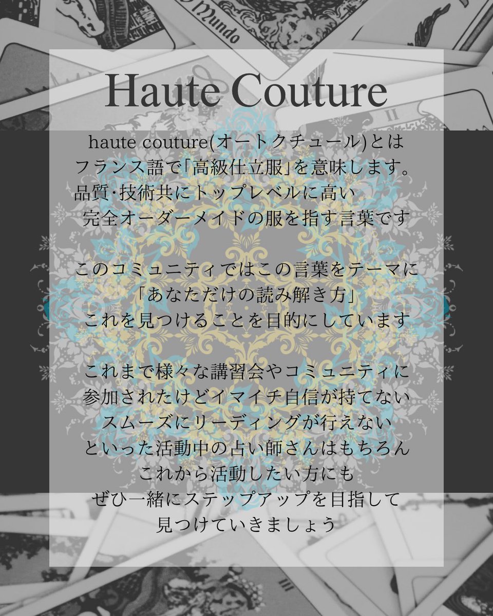 Haute Couture tweet media