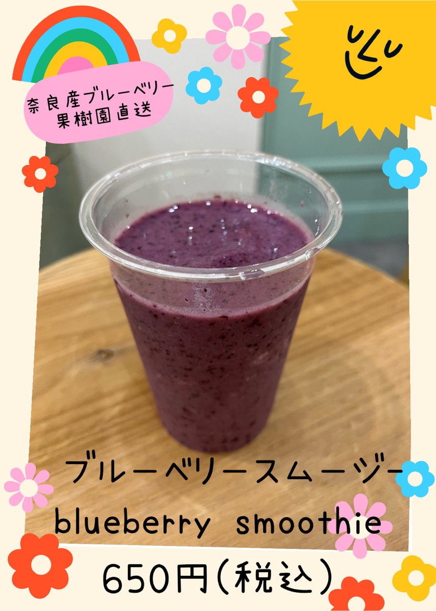 Deerline tweet media