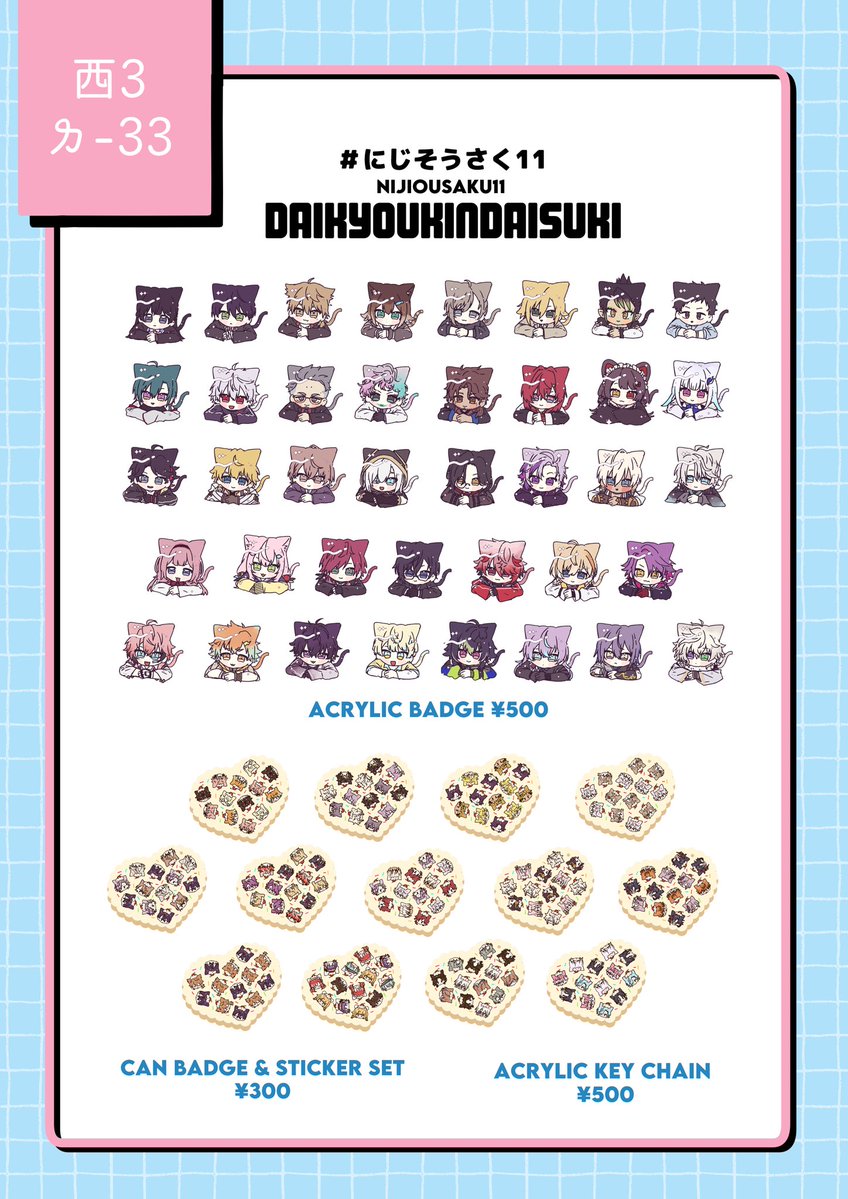 🦍‼️ 4/19 カ33 tweet media