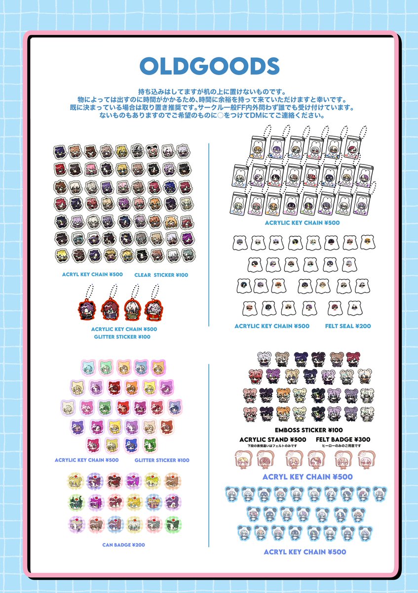 🦍‼️ 4/19 カ33 tweet media