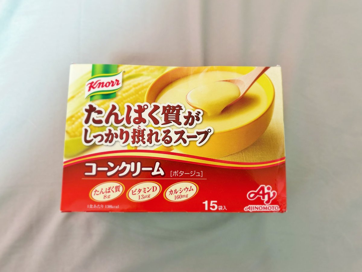 上原ぺこ@ロベスピエールありがとうございました tweet media