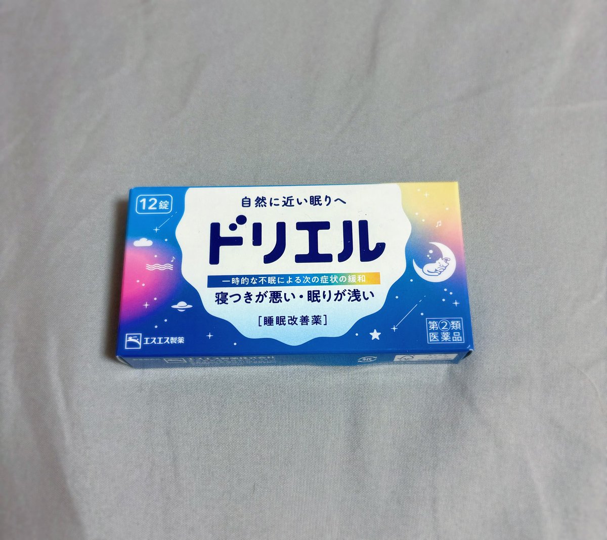 上原ぺこ@ロベスピエールありがとうございました tweet media