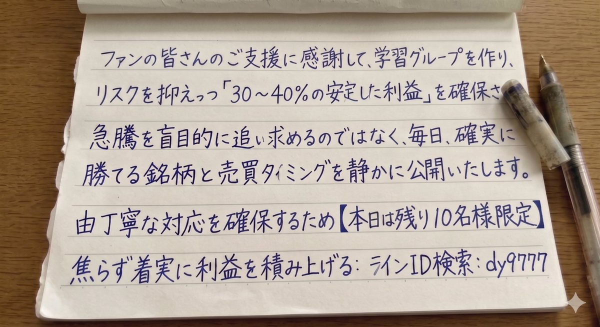 岐阜暴威 @gihuboy tweet media