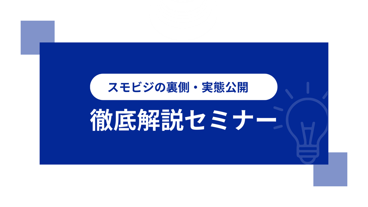 ゆる麻布｜3万部突破 tweet media