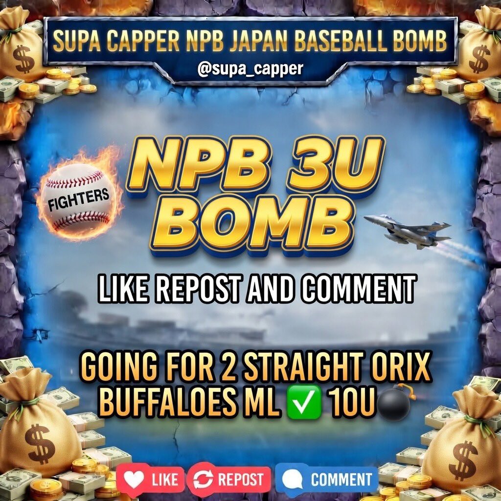 SUPA CAPPER⚾️🔥 tweet media