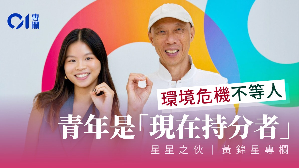 Civic Exchange tweet media