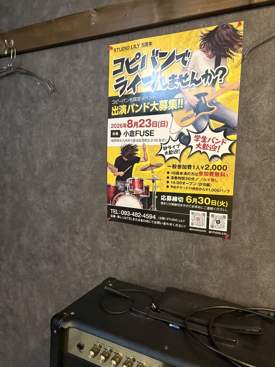 STUDIO LILY tweet media