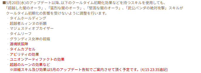 ルフ tweet media