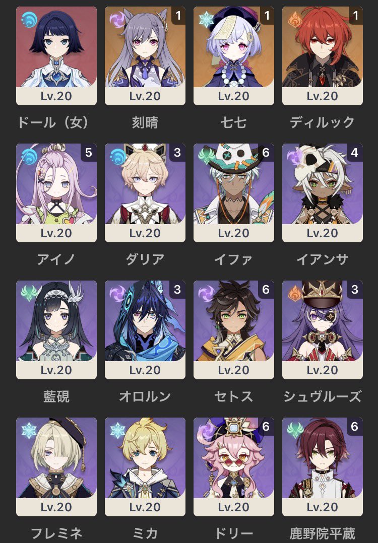 ぱさぱさお茶 tweet media