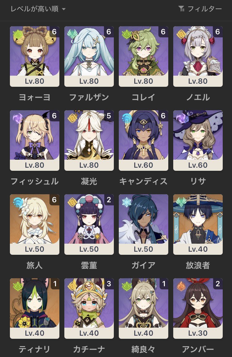 ぱさぱさお茶 tweet media