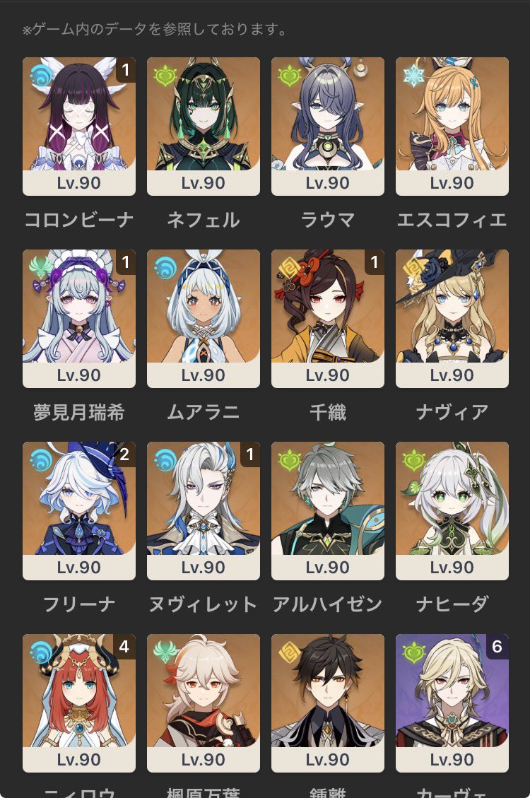 ぱさぱさお茶 tweet media