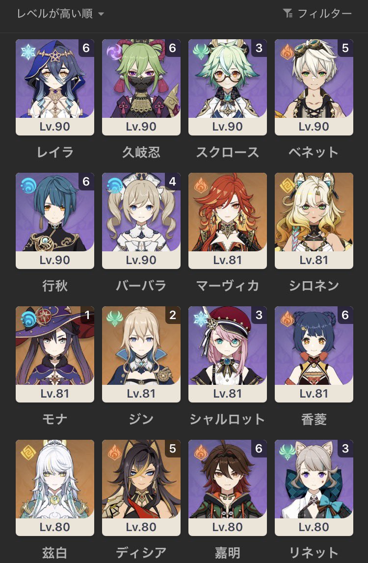 ぱさぱさお茶 tweet media