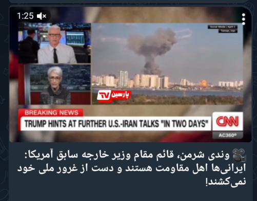 THE ENEMY WITHIN tweet media