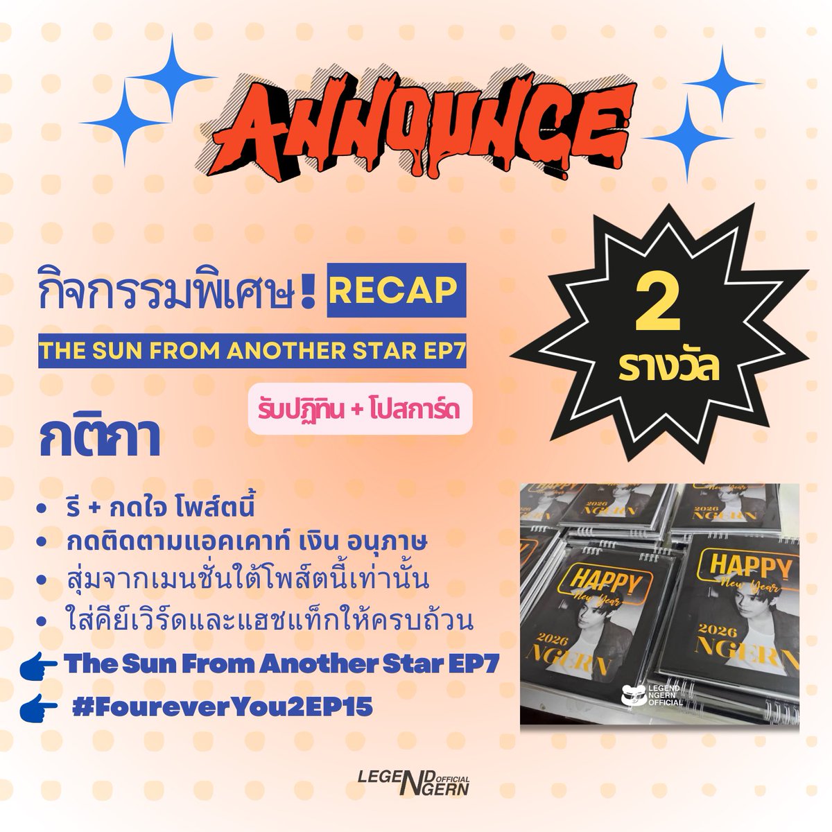 LegendNgernOfficial tweet media