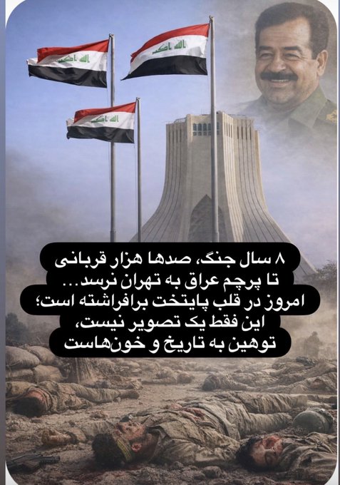 real_persian 🇮🇷 tweet media