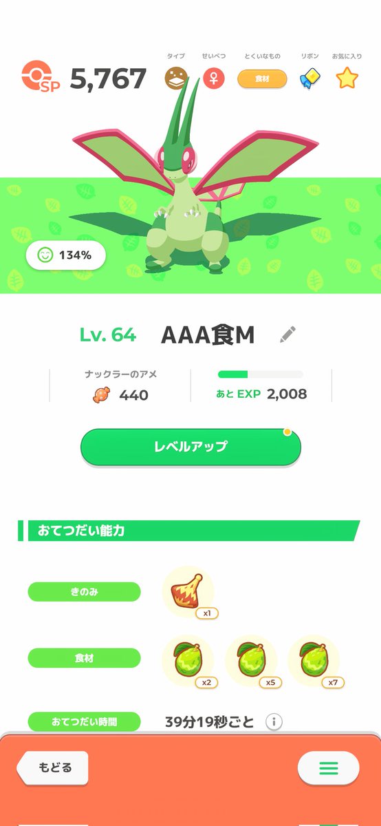 クッキー tweet media