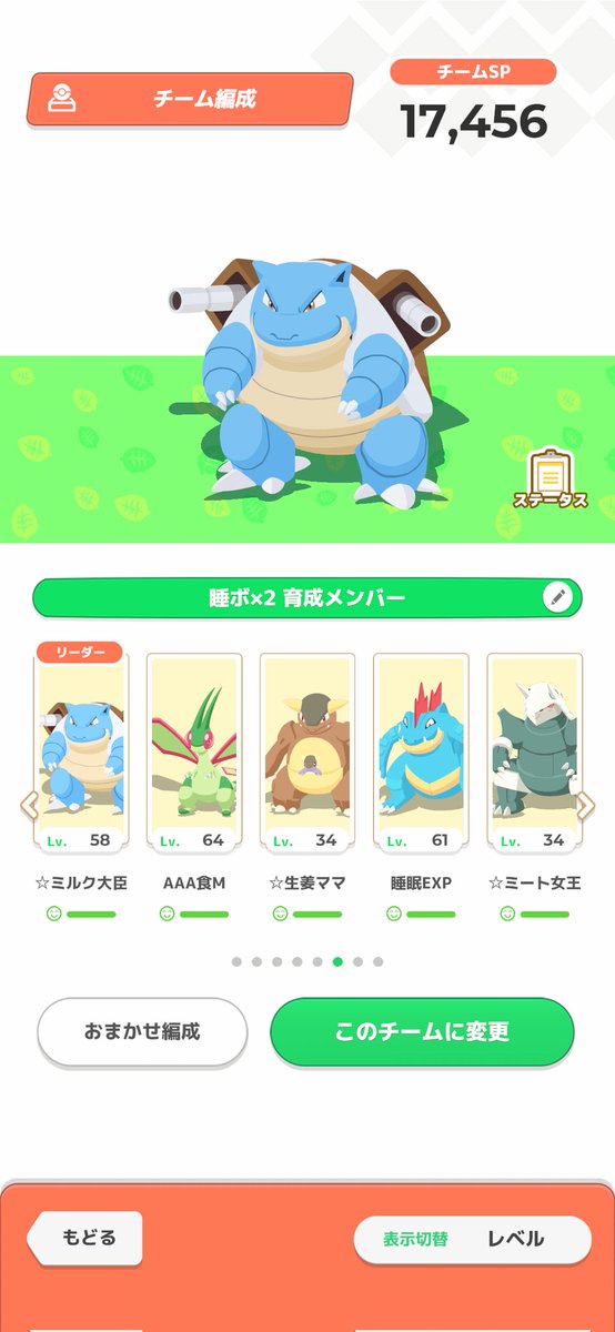 クッキー tweet media