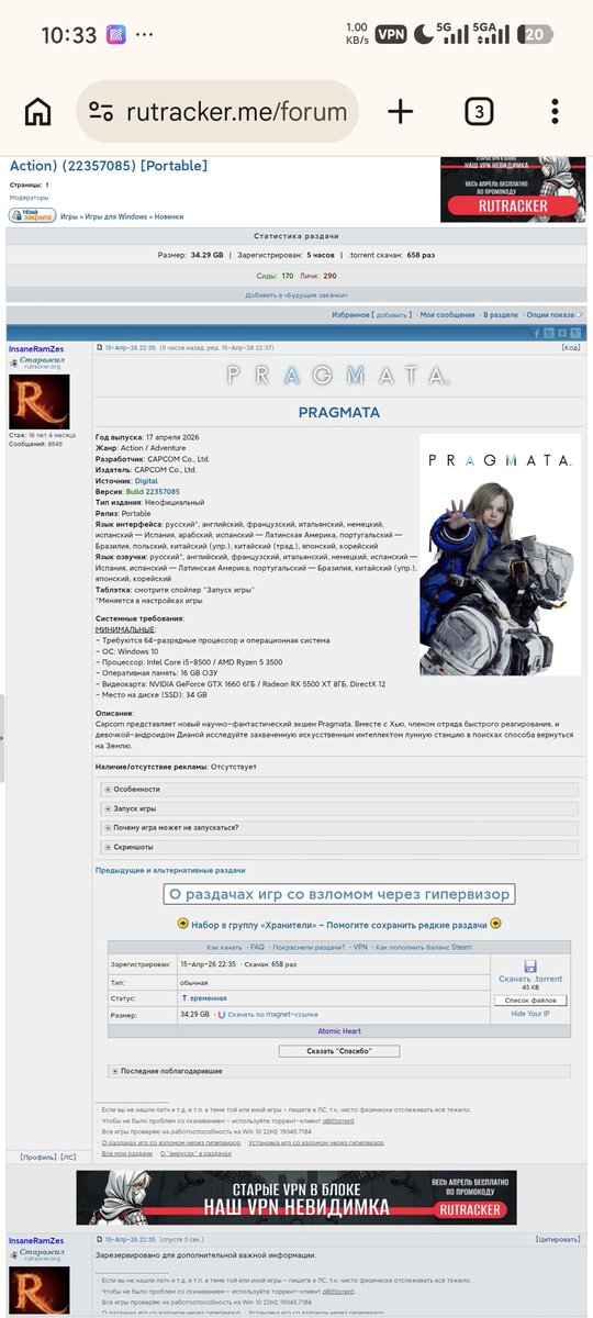 面包味的阿鬼 tweet media