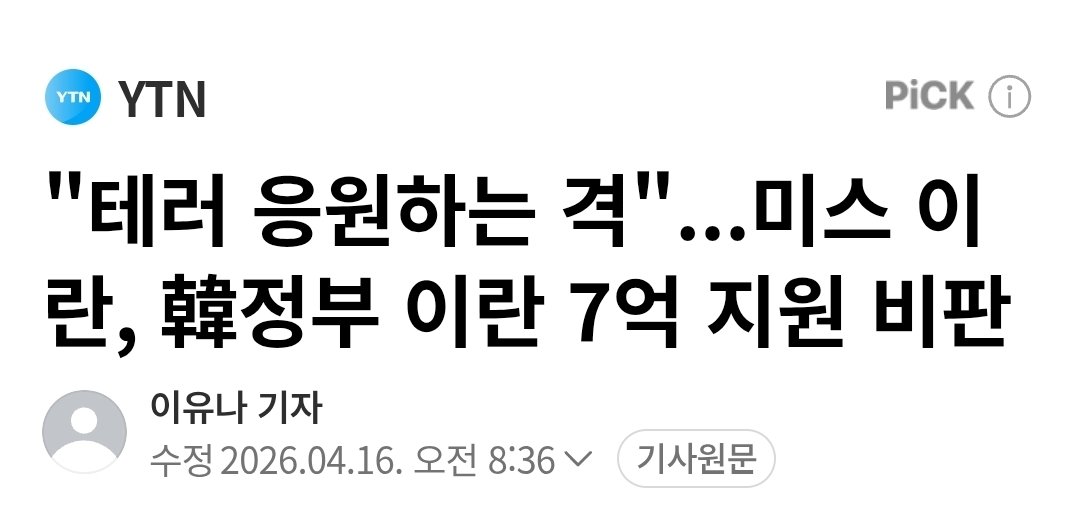 기니피기 tweet media