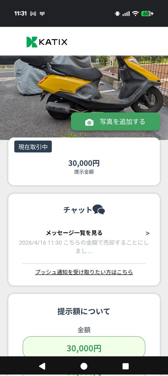 元れぺぜんおがわ@📷🐸🥫🏍 tweet media