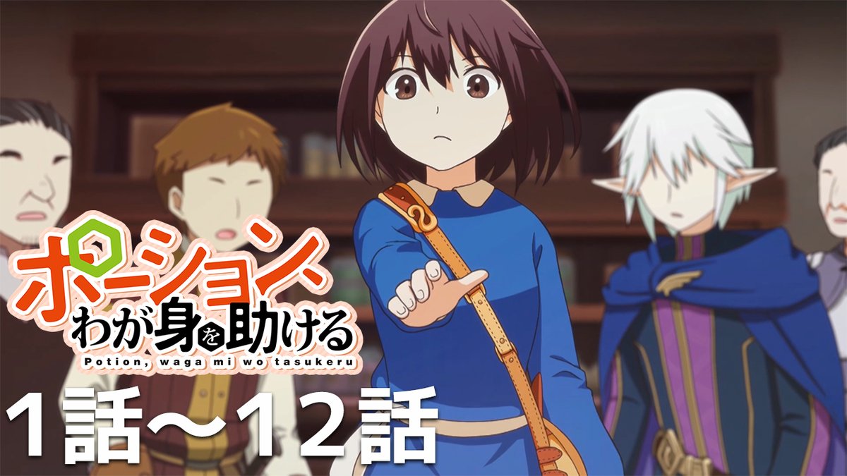 アニメタイムズ【公式】YouTubeチャンネル tweet media