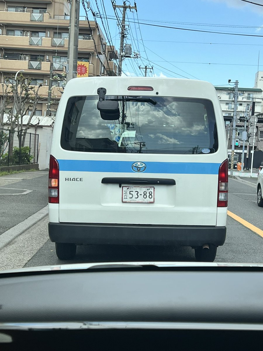 はんく tweet media