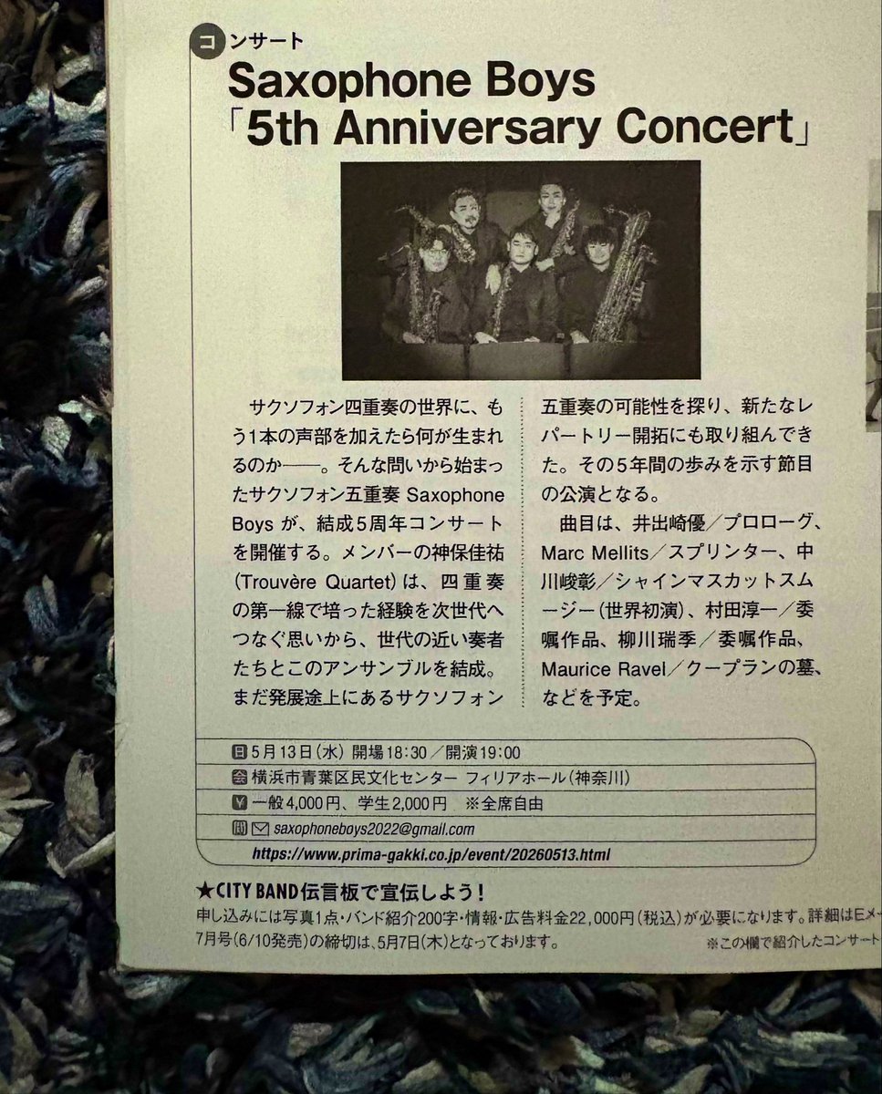 神保佳祐 tweet media