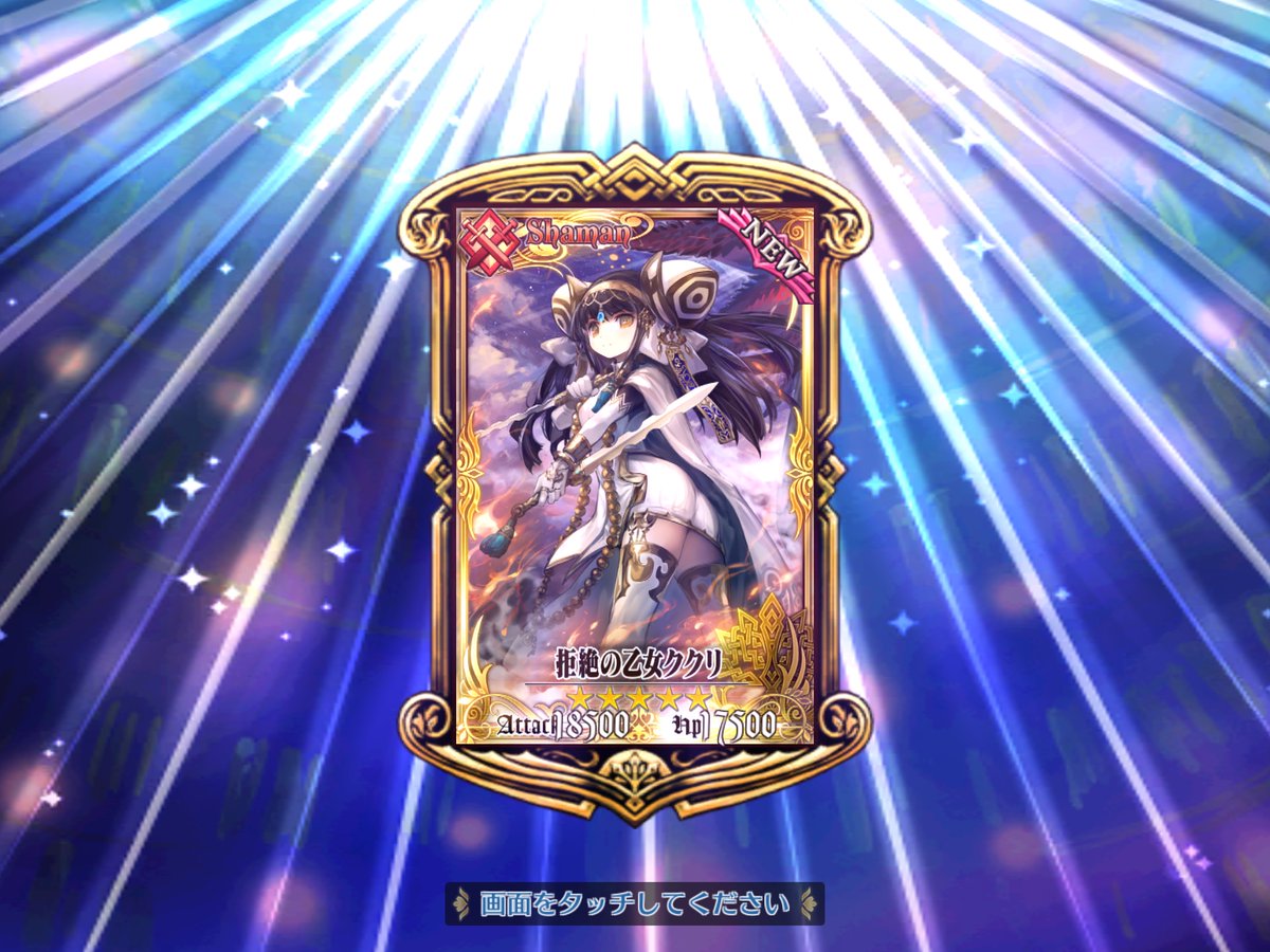 ひろちえ*@チェンクロ tweet media