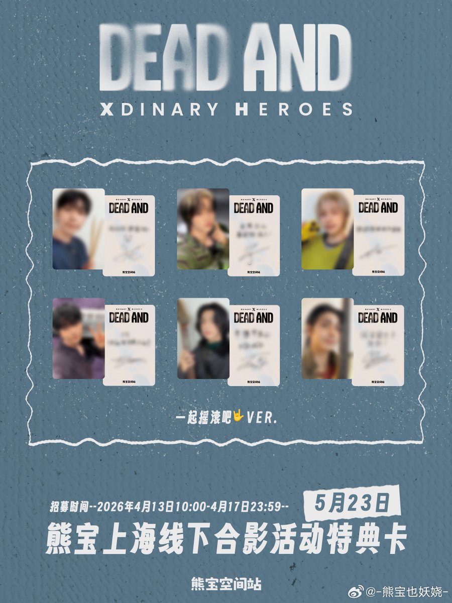 DEAD AND kat tweet media