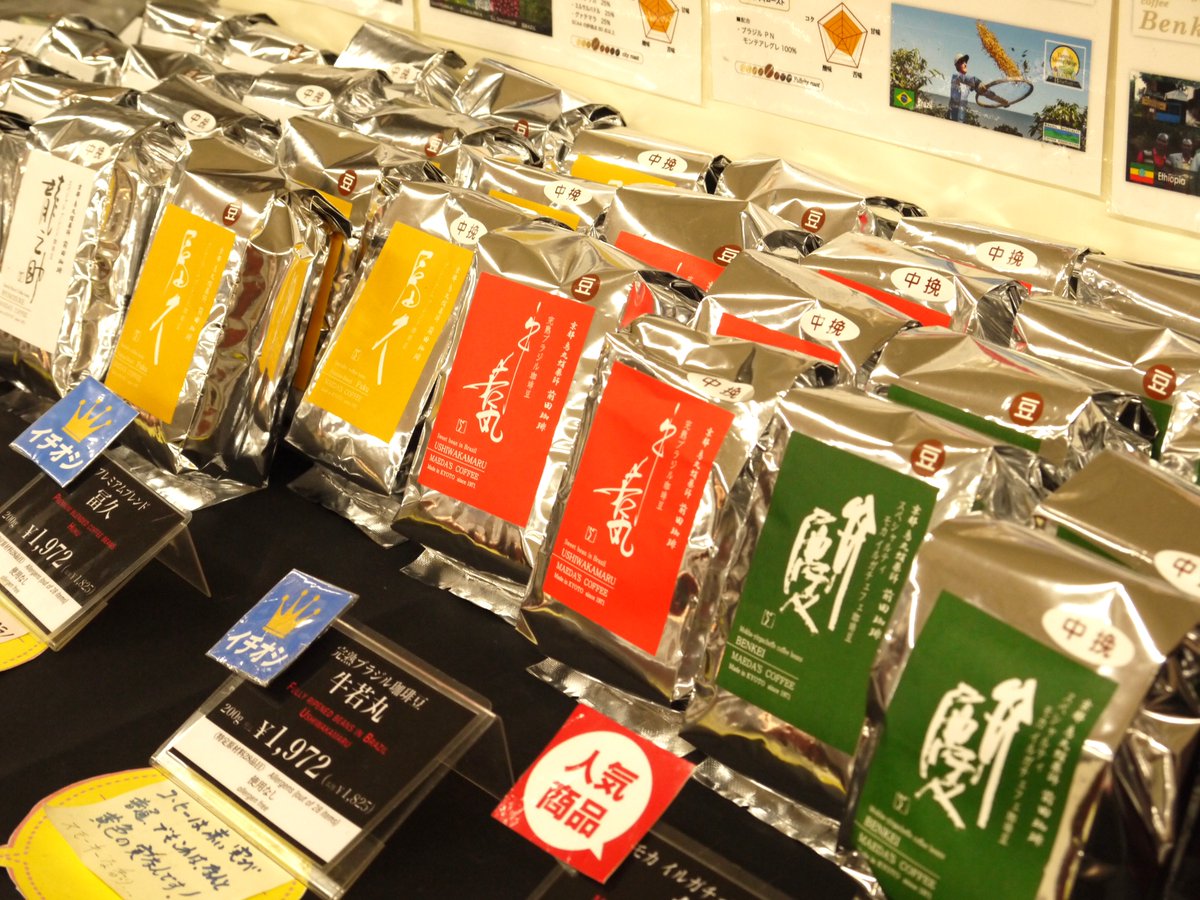 mitsukoshi_h's tweet photo. 伝統とモダンの競演 京都展
● 4月15日(水)～4月20日(月)
● 8階 催物会場[最終日午後5時終了]

今日は暑い日になりそう！ホシミツの8階 催物会場は名古屋市内の百貨店で今年最初の京都展を開催中🩷 https://t.co/r4ygI5EAMk