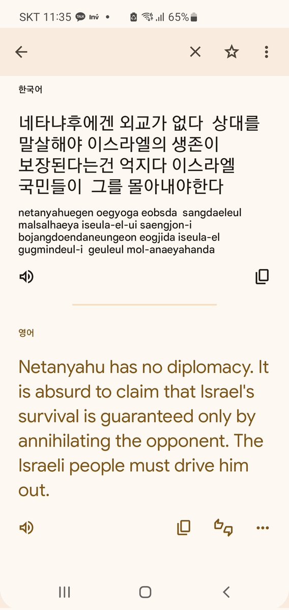 모두가 행복한 나라!!(민주당영등포을 권당) tweet media