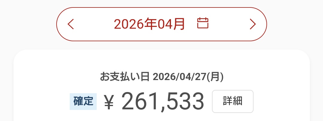 南国生活録まっつん🎣🏝離島の釣り人Vtuber tweet media