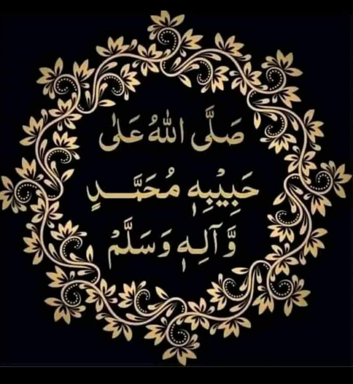 السَلآْم عَلْيُكّمٌ وٍرٍحَمُةّ الله وٍبُرٍكآتُهْ
🔅▪️🔅▪️🔅▪️🔅▪️
🔹وَلَا تَجَسَّسُوا🔹

"اور ایک دوسرے کی پوشیدہ باتوں کی جستجو نہ کرو۔"
 سورۃ الحجرات – آیت 12
🕋🕋🕋🕋🕋🕋
صــــــبـاح الــــــنـور!!💕💕