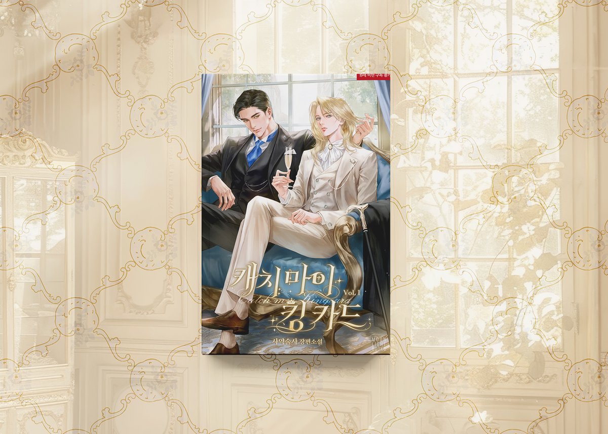 문라이트북스 tweet media